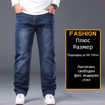 Дънки, корейски стил, прав крак деним, 65% памук, цип