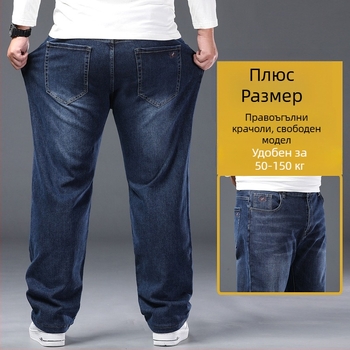 Дънки, корейски стил, прав крак деним, 65% памук, цип