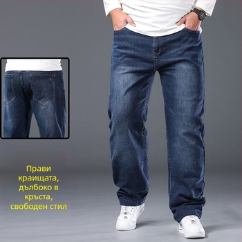 Дънки, корейски стил, прав крак деним, 65% памук, цип