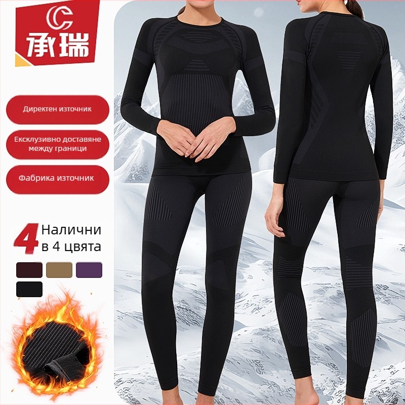 Дамски найлонов спортен термален базов слой – влагоотводящ, бързосъхнещ, топъл, дълги ръкави, кръгло деколте, безшевен