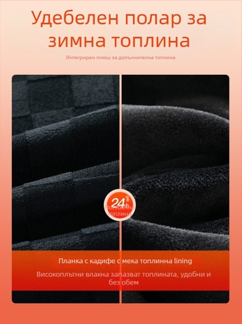 Мъжки спортно-ежедневни панталони с каре и флийс подплата, свободен силует, талия средна височина, прав крак, връзване