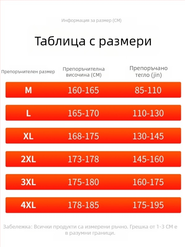 Мъжки спортно-ежедневни панталони с каре и флийс подплата, свободен силует, талия средна височина, прав крак, връзване