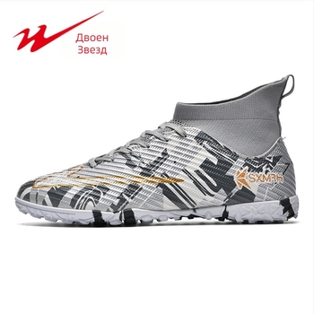 Футболни обувки високи за мъже с мрежеста горна част и гумирана подметка, предно връзване, за възрастни