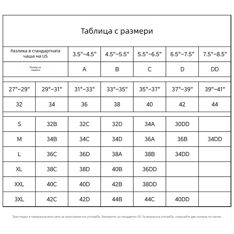 Нейлонов сутиен с пълна чашка, тънко формовани чашки от спонж, дишащ и безшевен дизайн, фиксирани двойни презрамки, двойна закопчалка на гърба