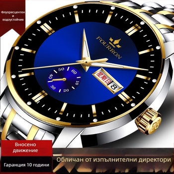 Мъжки модерен кварцов часовник с двойен календар и подсветка, корпус от сплав, ремък от неръждаема стомана