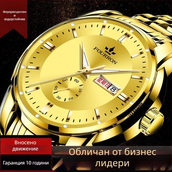 Мъжки модерен кварцов часовник с двойен календар и подсветка, корпус от сплав, ремък от неръждаема стомана