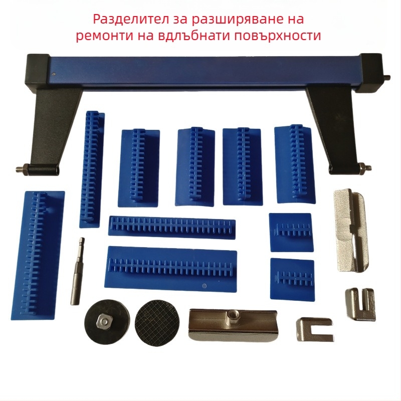 Инструмент за ремонт на вдлъщини в автомобил — разширител за формоване и разширяване, външна опора, без боядисване, без следи; марка Che jiulong; алуминиева сплав; за цял автомобил, всички модели