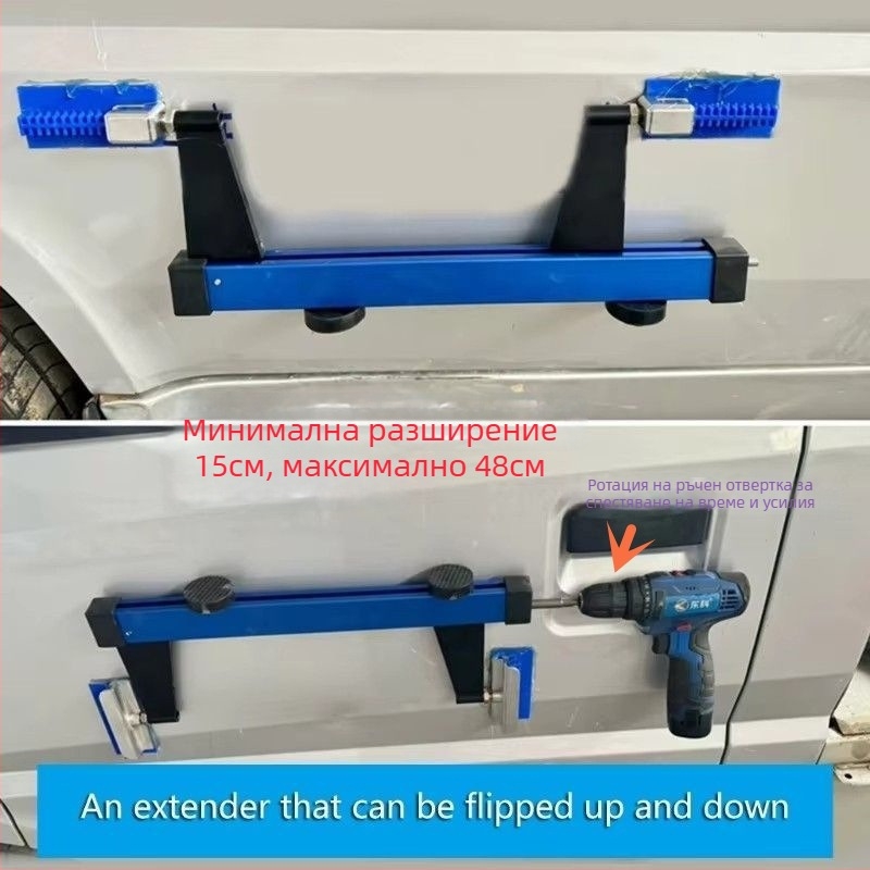 Инструмент за ремонт на вдлъщини в автомобил — разширител за формоване и разширяване, външна опора, без боядисване, без следи; марка Che jiulong; алуминиева сплав; за цял автомобил, всички модели