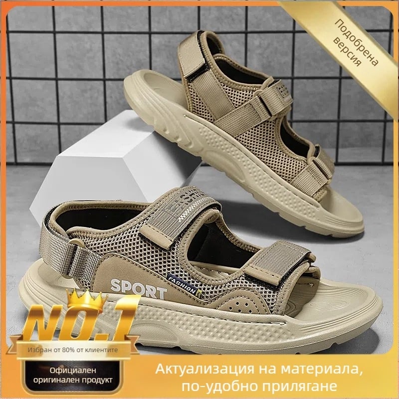 Мъжки мрежести джапанки за плаж с открити пръсти, дишащи, антихлъзгващи