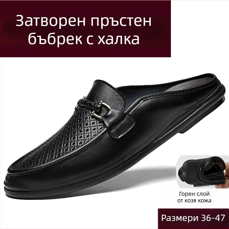 Мъжки слип-он сандали, горна част от кравешка кожа, затворен пръст, без задник, гумена подметка