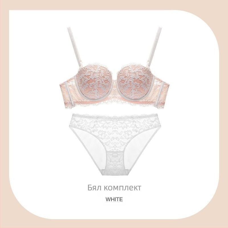 Сутиен комплект от нейлон: чаши 1/2, дебели формовани чаши, отстраними двойни презрамки, три реда закопчалки на гърба, push-up и дишащ комфорт