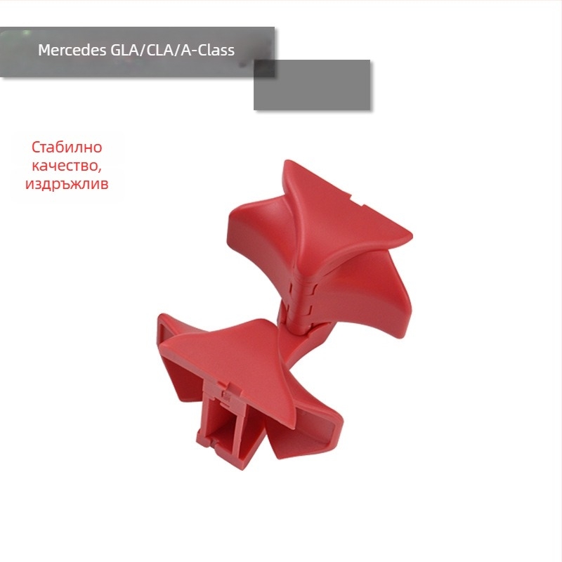 Държач за чаши Mercedes‑Benz за C‑клас W204; съвместим с W212/W207 и с GLA200, GLA260, A180