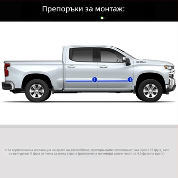 Защитни ленти за предния и задния буфер на автомобил, износоустойчиви анти-надраскващи декоративни стикери за каросерия и врати