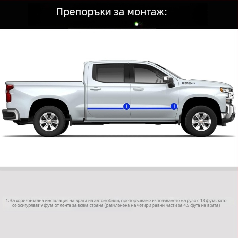 Защитни ленти за предния и задния буфер на автомобил, износоустойчиви анти-надраскващи декоративни стикери за каросерия и врати