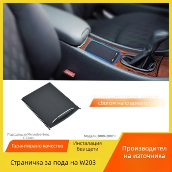 Автомобилни части – Държач за чаши в централната конзола на Mercedes-Benz C‑Class W203 (C260/C280); модел W203, материал PC+ABS+TPE, марка SD