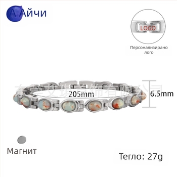 Магнитна гривна за жени (Материал: неръждаема стомана; Стил: винтидж; Форма: геометрична)