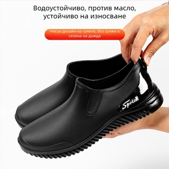 Мъжки ниски дъждовни ботуши, PVC горна част, пластмасова подметка, антихлъзгащи и износоустойчиви, за четири сезона