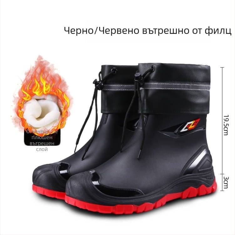Мъжки дъждовни обувки от PVC, гумена подметка, подплата от изкуствен пух и мрежеста вътрешност, EVA стелка, противохлъзгащи, топли и износоустойчиви за целогодишна употреба