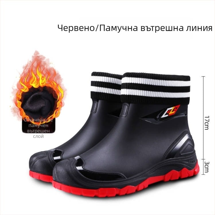 Мъжки дъждовни обувки от PVC, гумена подметка, подплата от изкуствен пух и мрежеста вътрешност, EVA стелка, противохлъзгащи, топли и износоустойчиви за целогодишна употреба