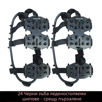 Lechike Антихлъзгащи обувни покрития със зъби за външно ледено катерене, PE материал
