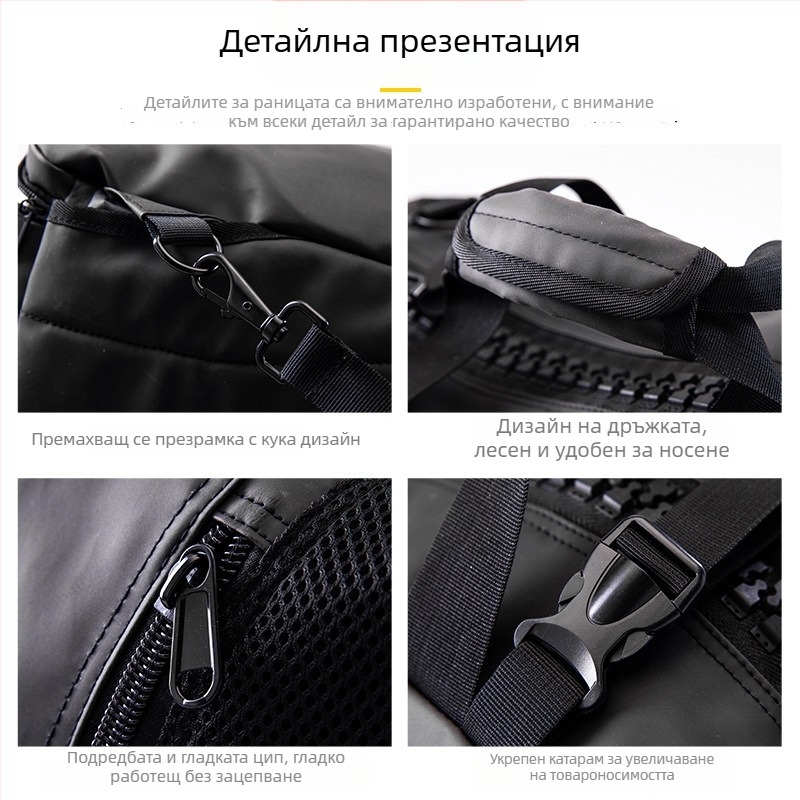 Спортна чанта за фитнес със сухо/мокро отделение, голям капацитет 20–30 л, раница за пътуване с двойни презрамки