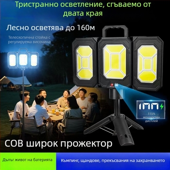 Лампа за къмпинг с COB LED, IP44, 3.7V, време на работа 6–12 ч, модел Td-2337lyd