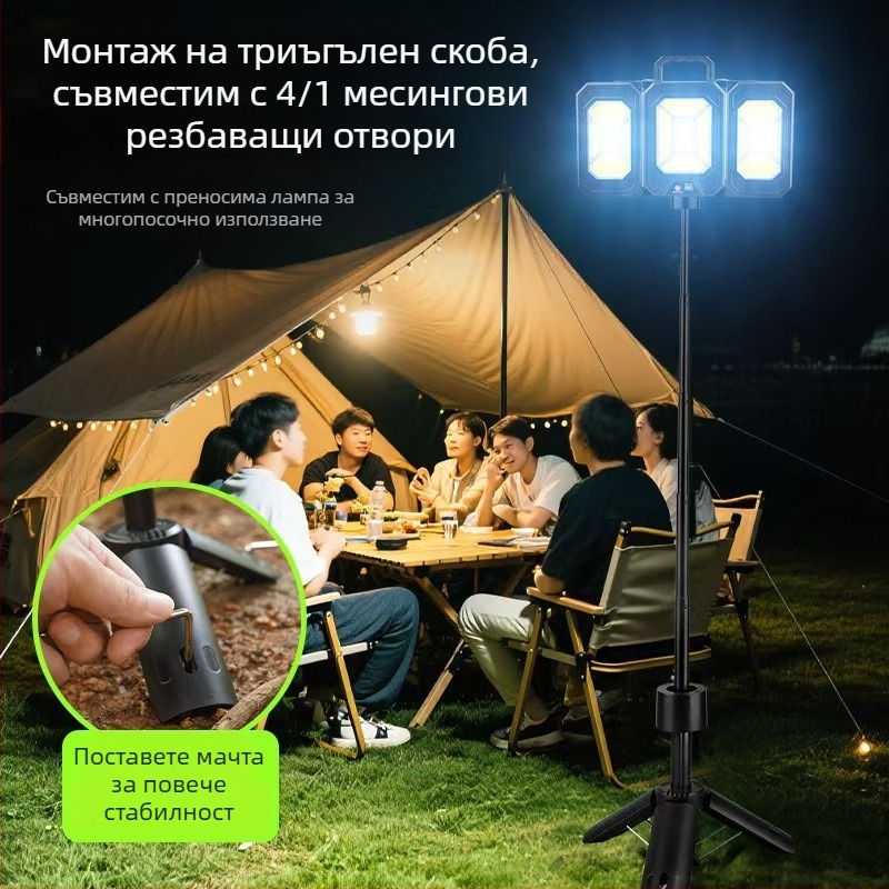 Лампа за къмпинг с COB LED, IP44, 3.7V, време на работа 6–12 ч, модел Td-2337lyd