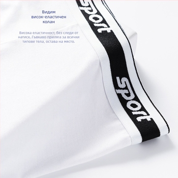 Мъжки боксерки от модал, дишаща плетена материя; средна талия; безшевна конструкция; едноцветен модел