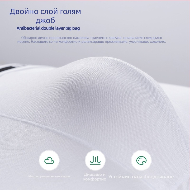 Мъжки боксерки от модал, дишаща плетена материя; средна талия; безшевна конструкция; едноцветен модел