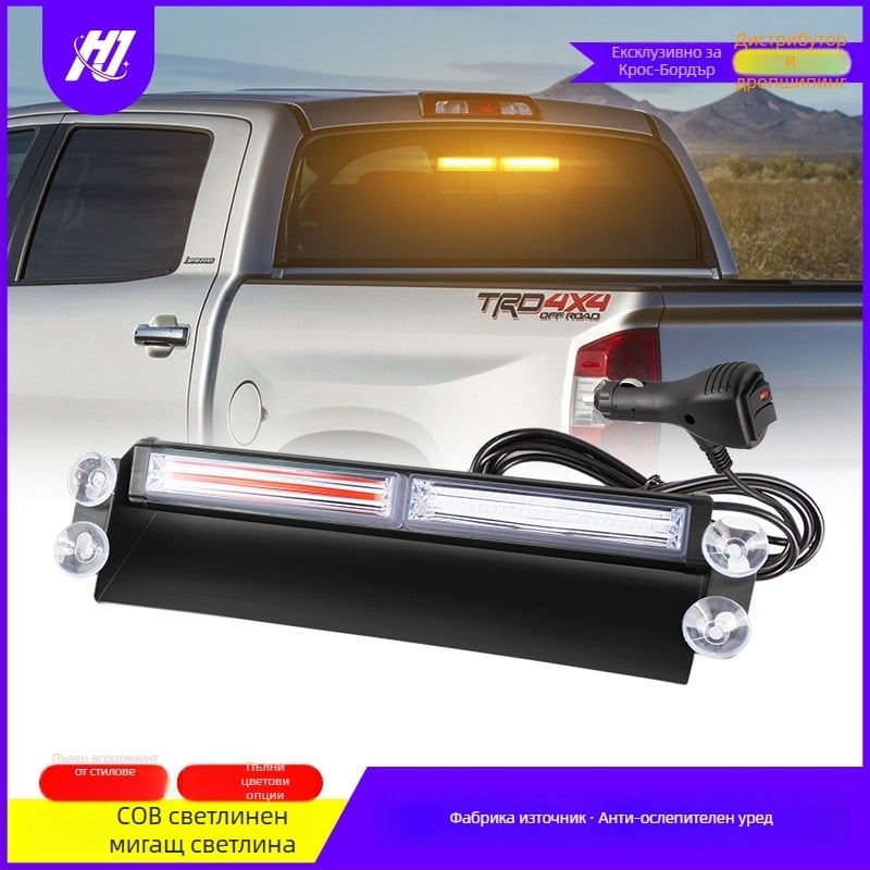 COB автомобилна строб лампа с вакуумна чашка, 20W, 12-24V, модел 805, алуминиева сплав