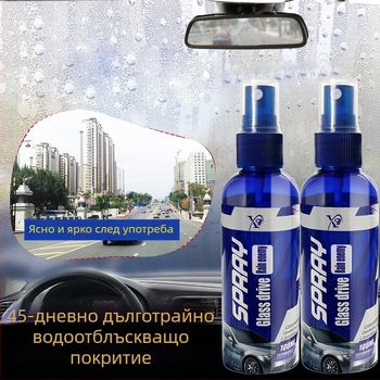 X9 dqyw02 покритие против дъжд за предното стъкло и огледалото за обратно виждане, водоотблъскващо и против замъгляване, персонализирана обработка, лицензиран частен етикет