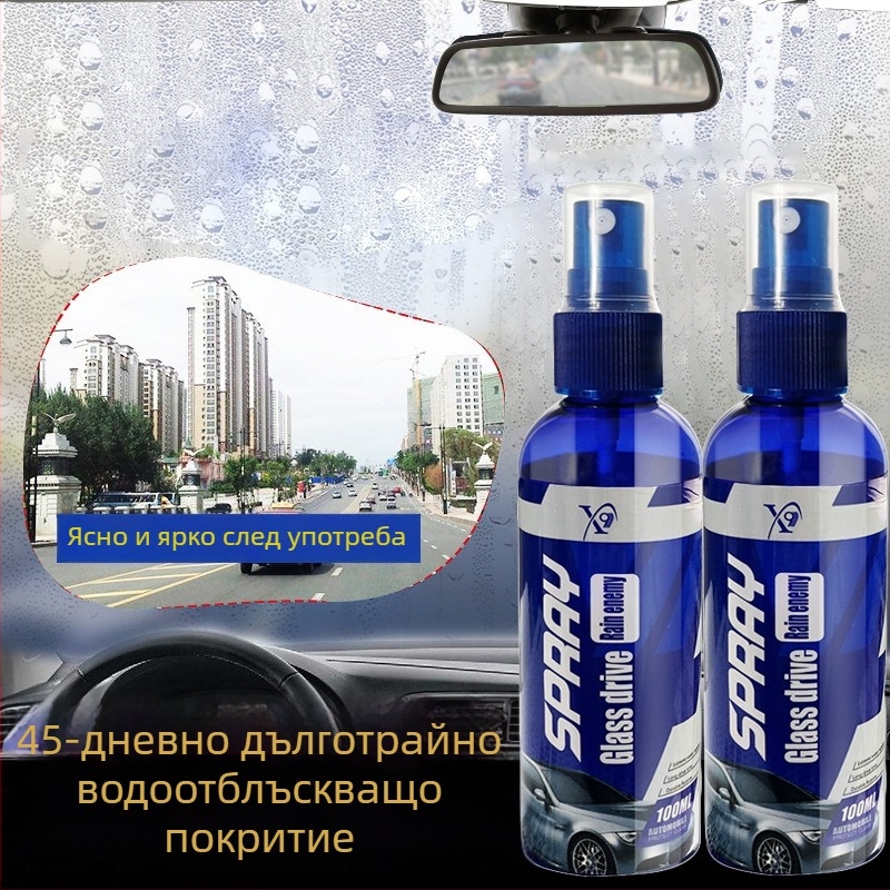 X9 dqyw02 покритие против дъжд за предното стъкло и огледалото за обратно виждане, водоотблъскващо и против замъгляване, персонализирана обработка, лицензиран частен етикет