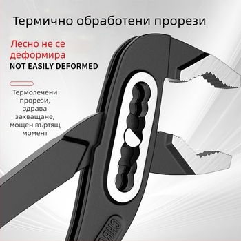 Yishun клещи за водна помпа, индустриално качество, мултифункционални, седемстепенна регулировка, 0,5 кг, за тръби и смесители, ремонт