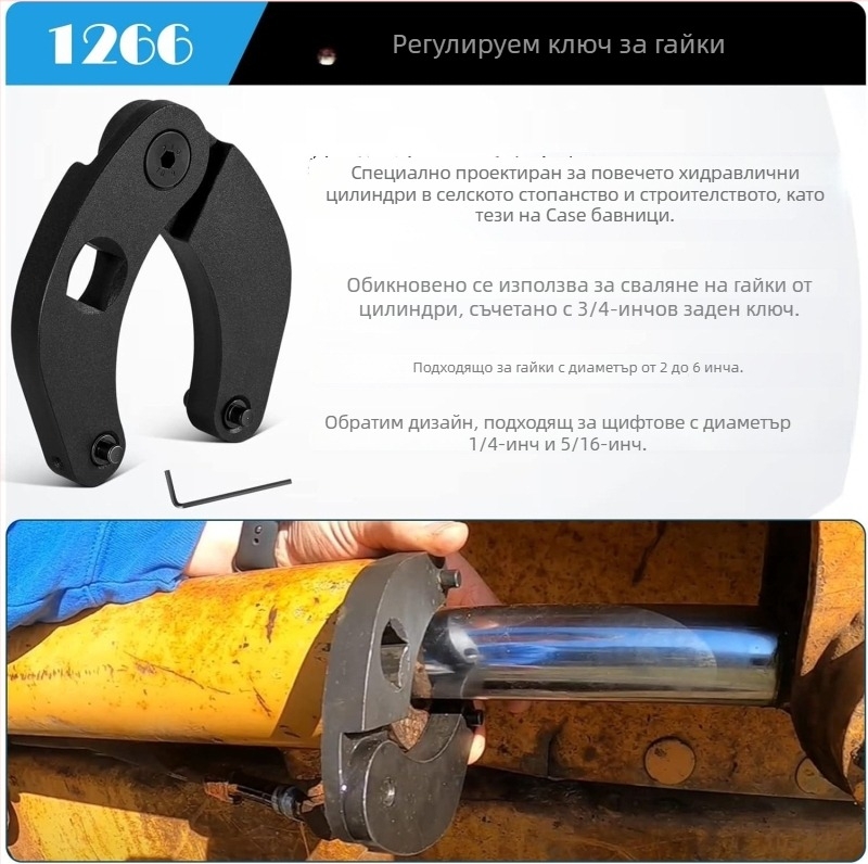 1266 и 7463 Регулируеми гаечни ключове за капачни гайки, авточасти, Донггуан, Без частна марка