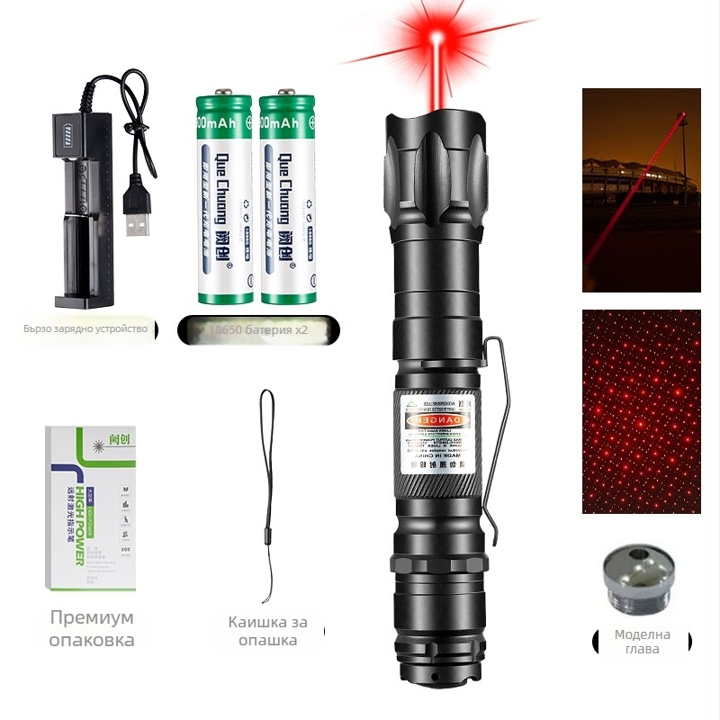 Лазерен указател-фенер Que Chuang, инфрачервен лъч, дълъг обсег, батерия 18650