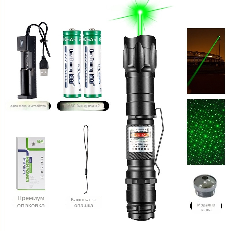 Лазерен указател-фенер Que Chuang, инфрачервен лъч, дълъг обсег, батерия 18650