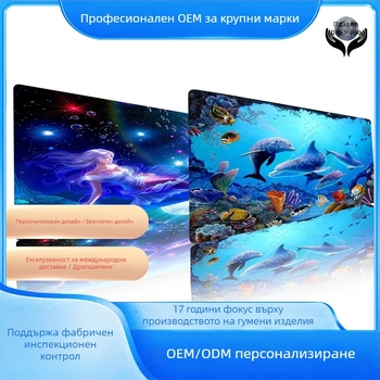 Мишка подложка Dolphin серия: Подводен свят – естествен каучук, антихлъзгаща повърхност, термотрансфер, OEM персонализация