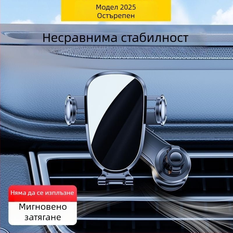 Chaoshuhe автомобилен държач за телефон за въздушна решетка, антишумна стабилна опора, универсална съвместимост, хоризонтално държане на екрана, монтаж със щипки, персонализирана обработка