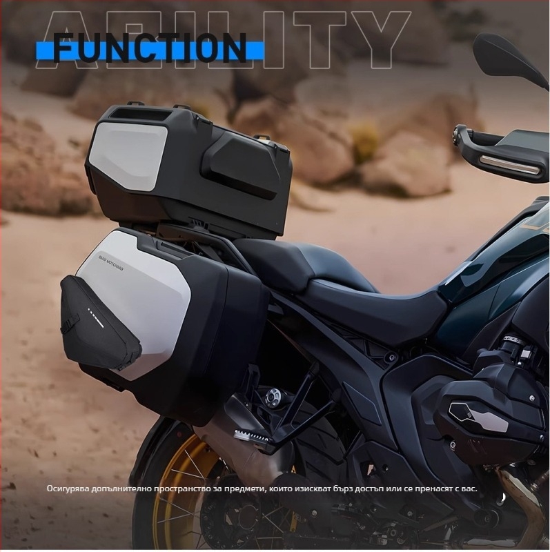 Разширяема водоустойчива чанта за багаж за мотоциклет BMW R1300GS – допълнително отделение за съхранение, код на продукта 130, марка Star Moon Knight