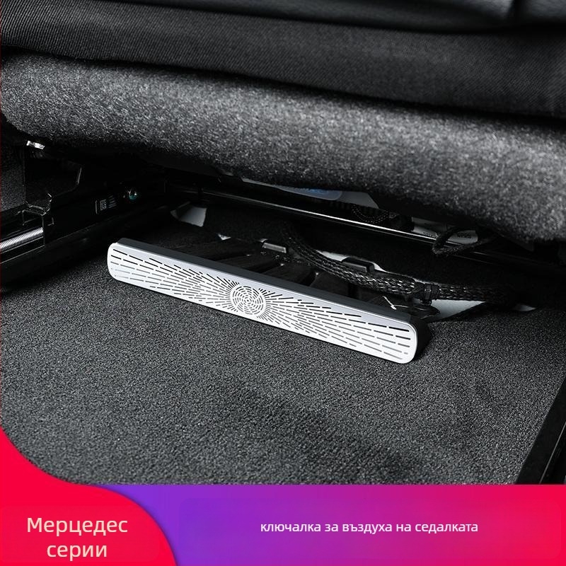 Долен въздушен изход за автомобилни седалки — прахоустойчив и издръжлив; Бранд: Leo; Модел: 1; Произход: Гуандун; Материал: Друг; Лицензирани частни марки: Да