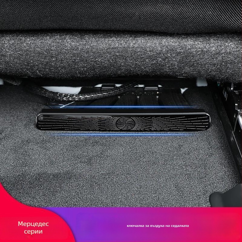 Долен въздушен изход за автомобилни седалки — прахоустойчив и издръжлив; Бранд: Leo; Модел: 1; Произход: Гуандун; Материал: Друг; Лицензирани частни марки: Да