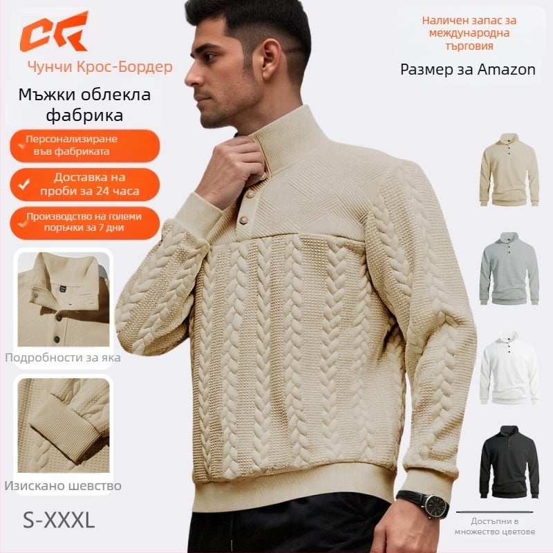 Суитшърт с яка стойка, цип отпред, райета в стил колаж и шевове, свободна кройка