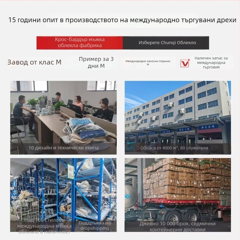 Суитшърт с яка стойка, цип отпред, райета в стил колаж и шевове, свободна кройка