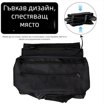 Разгъваема кутия за багаж на автомобил, водоустойчива, от плат, универсална съвместимост