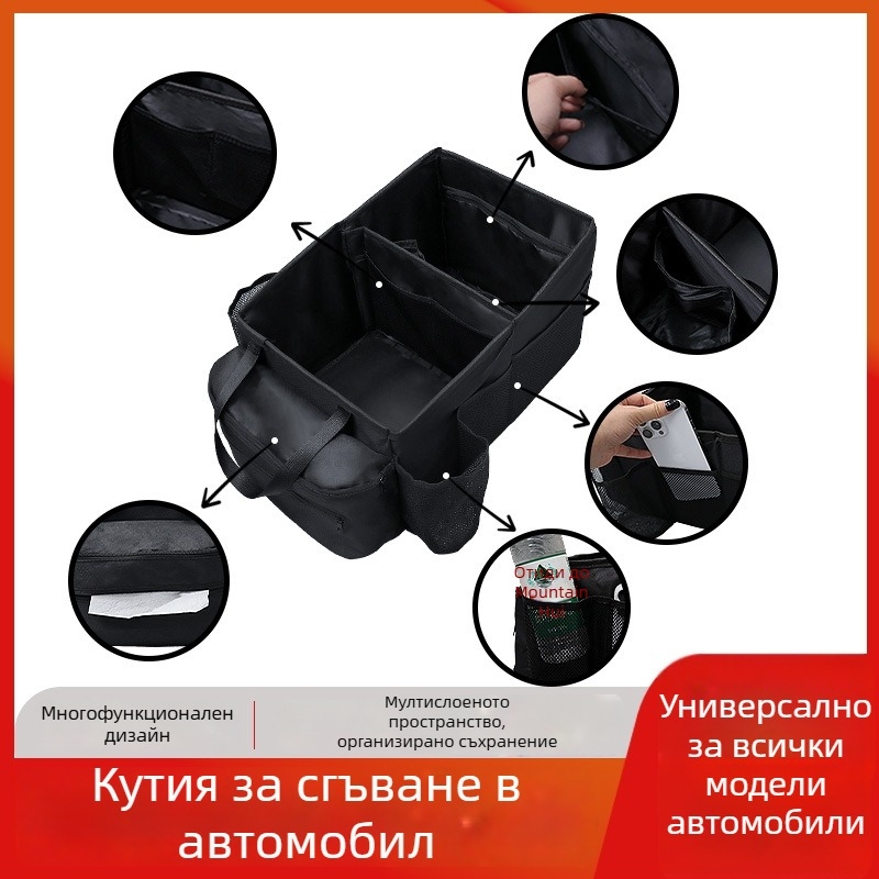 Разгъваема кутия за багаж на автомобил, водоустойчива, от плат, универсална съвместимост