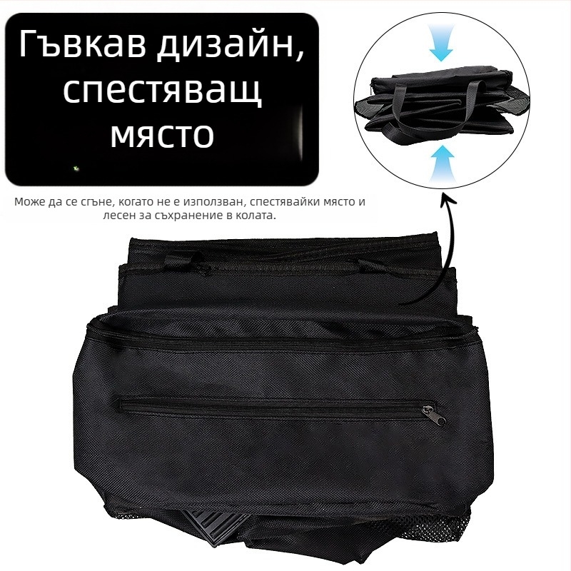 Разгъваема кутия за багаж на автомобил, водоустойчива, от плат, универсална съвместимост