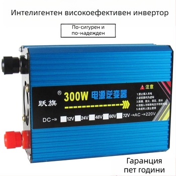 Инвертор 12/24V до 220V, 300W, чиста синусоидална вълна, автомобил/камион/домашна употреба