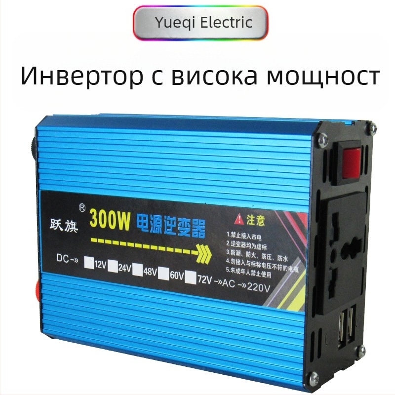 Инвертор 12/24V до 220V, 300W, чиста синусоидална вълна, автомобил/камион/домашна употреба
