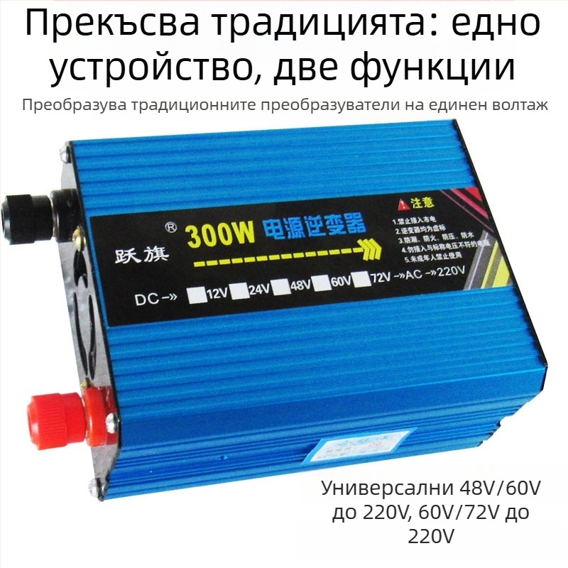 Инвертор 12/24V до 220V, 300W, чиста синусоидална вълна, автомобил/камион/домашна употреба