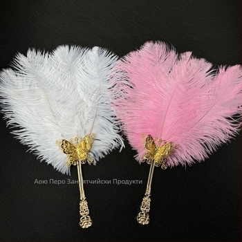 Перушинен ръчен фен – ръчна изработка, китайски стил, пластмасова рамка, Ao feather марка